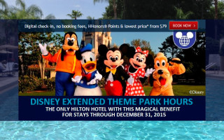 Downtown Disney Hilton discount: Just $79/night for August 2015!